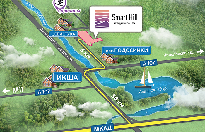 Карта проезда в Smart Hill
